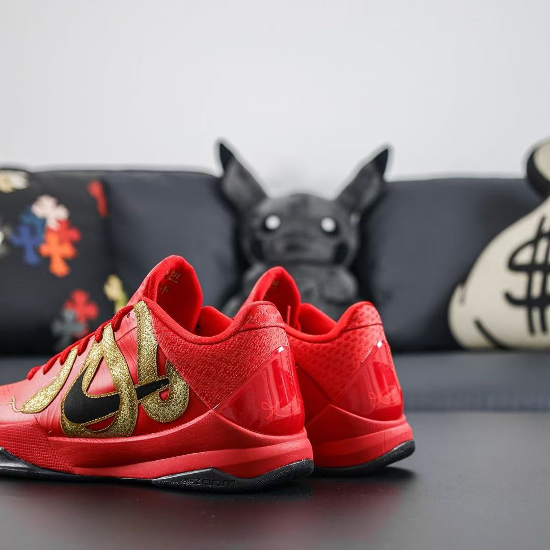 YEAR OF THE MAMBA RED 5