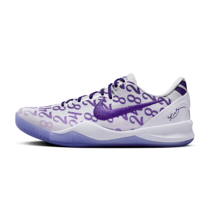 COURT PURPLE 8