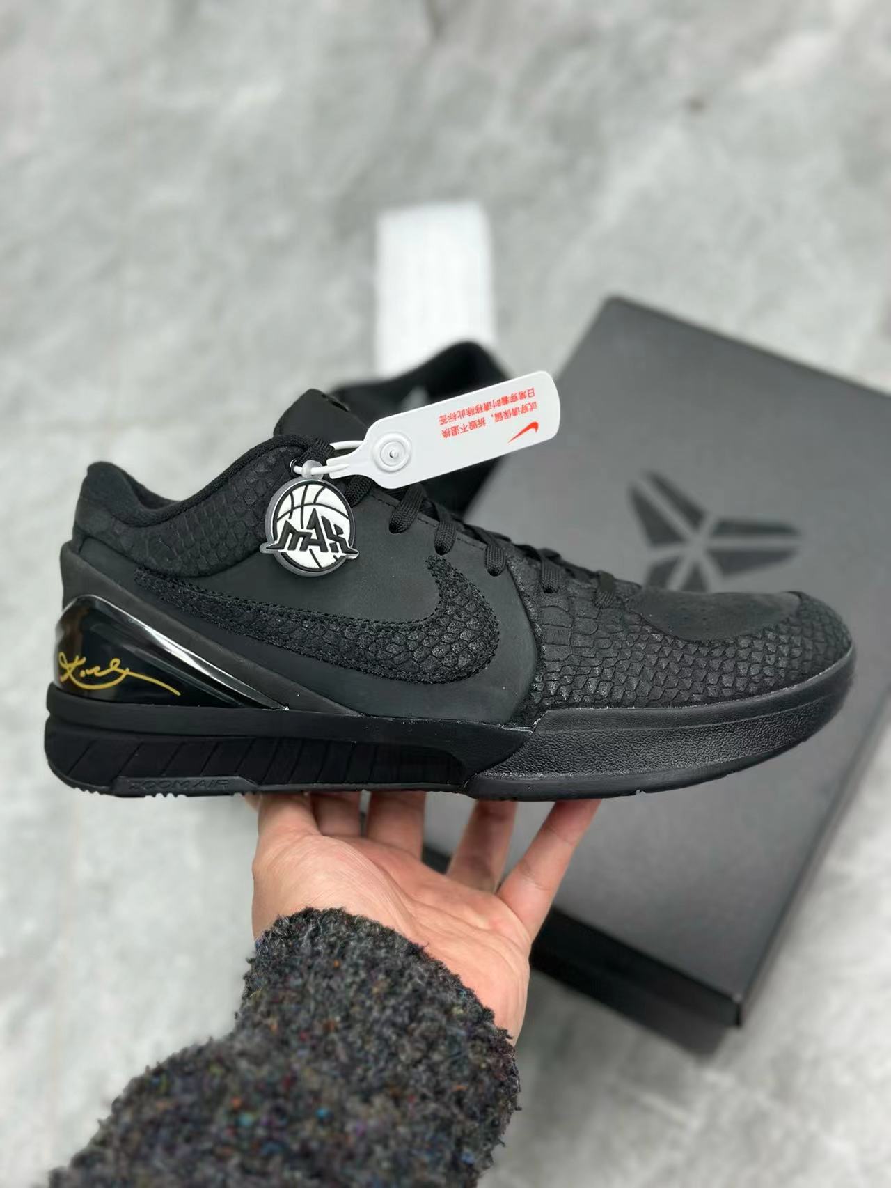 GIFT OF MAMBA 4